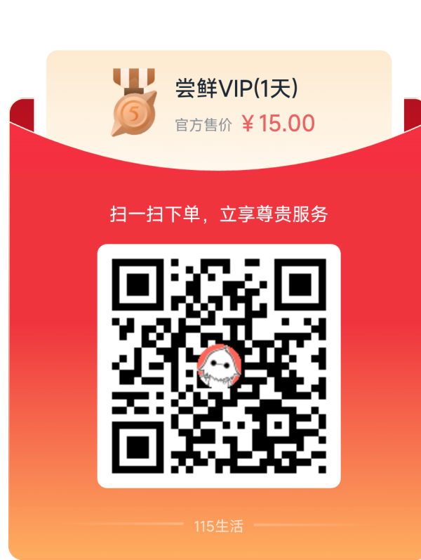 微信图片_20250528095848.png